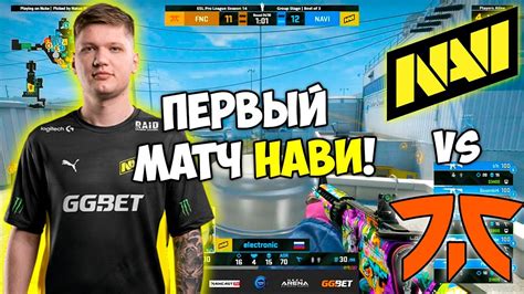 Navi Vs Fnatic Esl Prp League Navi