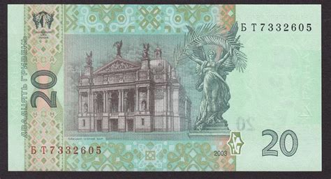 УКРАИНА 20 гривен 2003 г. 2-ой выпуск серия "БТ" №...605 UNC ...