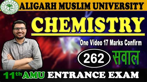 AMU 11TH Entrance 2024 Top 262 Chemistry MCQ AMU 11 Practice Set