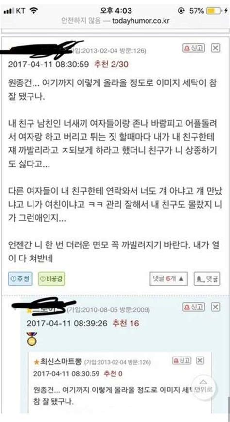 블라인드 블라블라 헐 너네 이거 봤냥