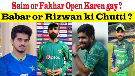 Saim Or Fakhar Open Karen Gay Babar Or Rizwan Ki Chutti YouTube