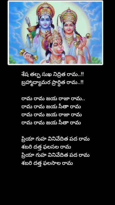 god songs telugu lyrics youtube