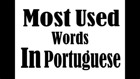 Most Used Words In Brazilian Portuguese For Beginners YouTube