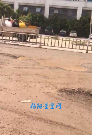 区政府后道路崎岖不平，车辆颠簸难行，路过司机苦不堪言 路面