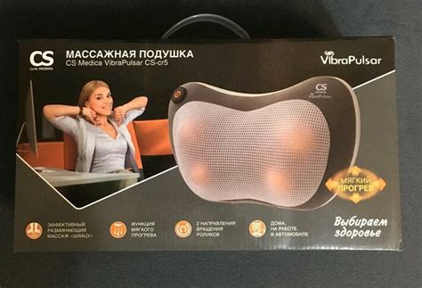 Массажная подушка CS MEDICA: характеристики и комплектация VibraPulsar ...