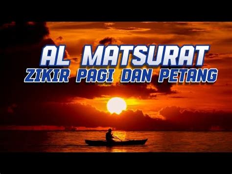 AL MATSURAT DZIKIR PAGI PETANG YouTube