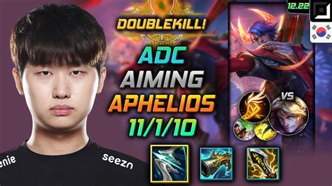 Aiming Adc Aphelios Build Galeforce Fleet Footwork Aphelios Adc Vs