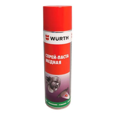 Смазка разделительная WURTH высокотемпературная медная паста 150мл ...