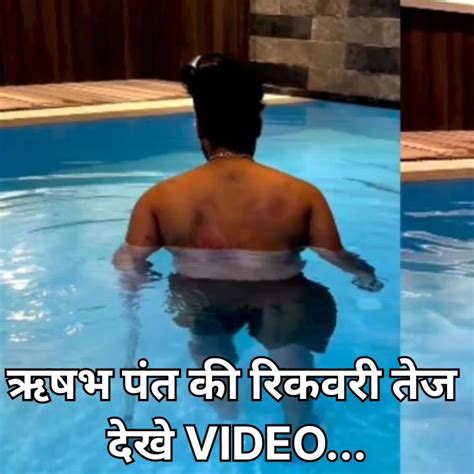 We Support Rishabh Pant🙏short Shorts Youtubeshort Viral