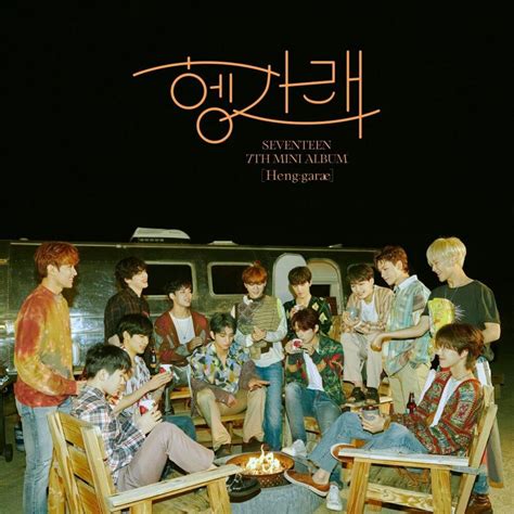 같이 가요 (Together) (Romanized) – SEVENTEEN | Genius Lyrics