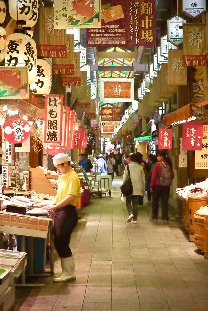 Kyoto Food Market : r/japanpics