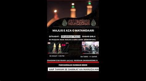 KTNLIVE MAJLISE AZA O MATAMDARI 11 SAFAR 1445 2023 NEAR MASJID E