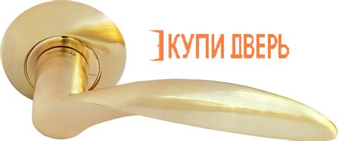 Ручка для межкомнатных дверей Morelli MH-07 SG "Портал" Матовое золото