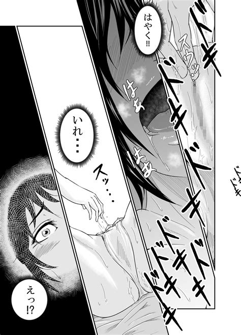 Bimajo Page 15 Nhentai Hentai Doujinshi And Manga