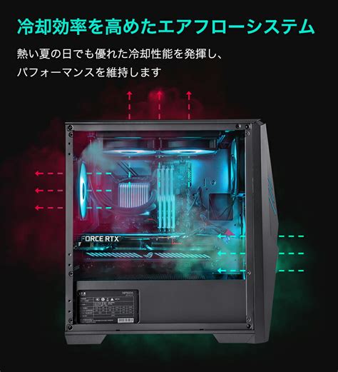 ができます 美麗ゲーミングpc Gtx搭載 フォートナイト240fps 8j1wq M27187810905 Core I7 メモリカバ