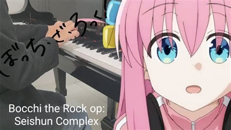 Seishun Complex By Kessoku Band Bocchi The Rock Op Piano Youtube