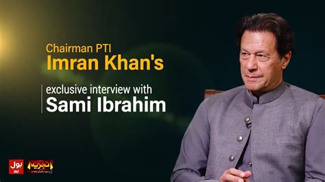 Chairman Pti Imran Khans Exclusive Interview On Bol News With Sami