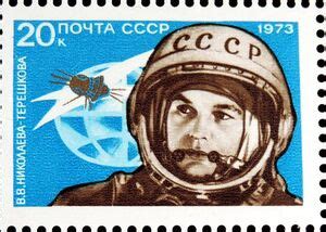 Stamp Valentina Tereshkova First Woman In Space Soviet Union Ussr