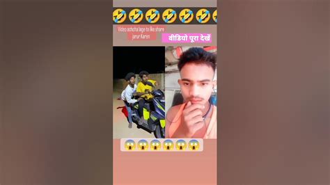 भूत की तो कोई इज्जत ही नहीं है 😂😂 Funny Realfools Surajroxfunnyvibeo