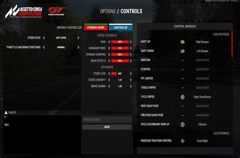 Угол поворота руля Assetto Corsa Competizione