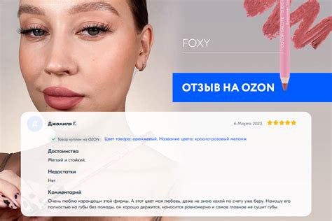 5 причин полюбить стойкие карандаши для губ OK Beauty