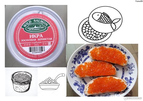 Икра Wild Salmon лососевая зернистая (горбуша), 200г - «Идеальное ...