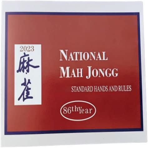 Mah Jongg 2024 Large Size Card Mah Jongg Cards 2024 Mahjong Cards