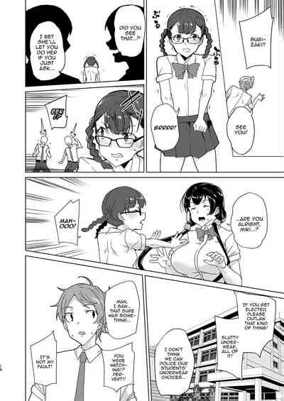Saimin Youmuin CASE 04 Serizawa Maho No Nagai Madoromi Nhentai Hentai Doujinshi And Manga
