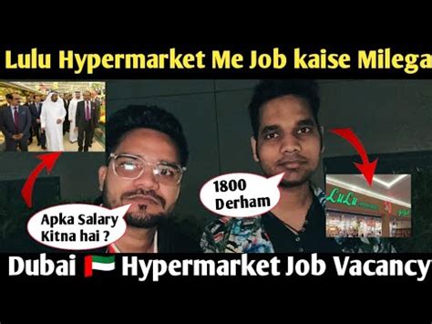 Lulu Hypermarket Job Vacancy Dubai Ka Lulu Hypermarket Me Job