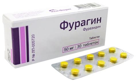 Антибиотик при цистите у женщин быстрого действия монурал — купить по ...