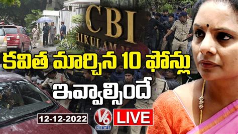 Live Cbi Notices To Mlc Kavitha Under Crpc Delhi Liquor Scam V