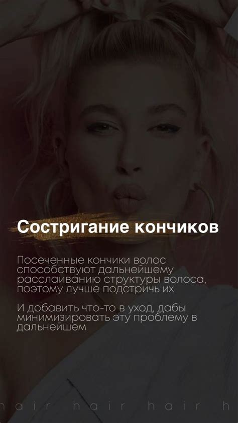 Уход за волосами в 2024 г | Кератиновое лечение, Тонер для волос, Волосы