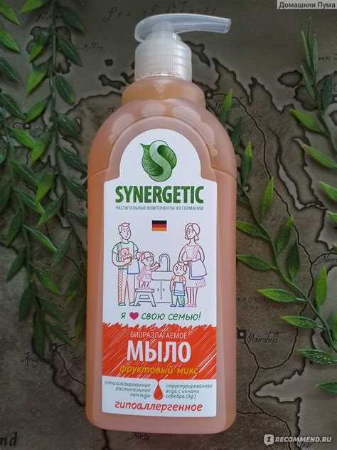 Жидкое мыло Synergetic Фруктовый микс гипоаллергенное - «Нежное мыло с ...