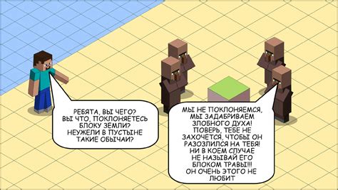 Комиксы по Minecraft с предысторией: злой блок земли, рубка деревьев и ...