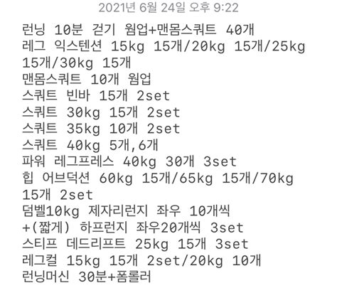 공복 유산소 루틴 아침 운동 시간을 효과적으로 활용하는 방법 클릭 율 Up 👆