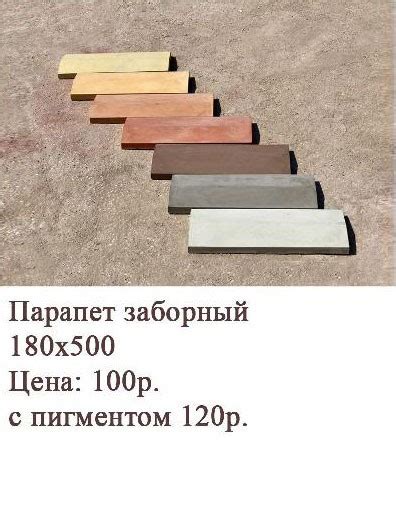 Французский камень, Севастополь. Купить камень француз в Севастополе