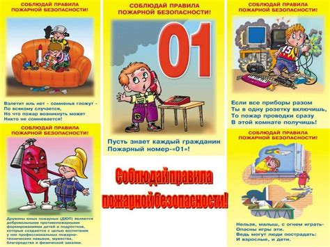 Картинки пожарная безопасность (94+) | Klike.net