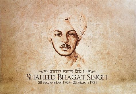 Bhagat Singh Jayanti 2022 शहीद ए आजम भगत सिंह की ११५ वी जयंती आज