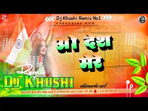 Desh Bhakti Song Dj Remix No Voice Tag Dj Hard Dholki Mix