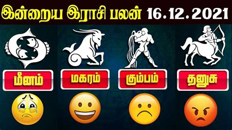 ராசி பலன் 16 -12-2021 Daily Rasi Palan in Tamil Today Horoscope - YouTube