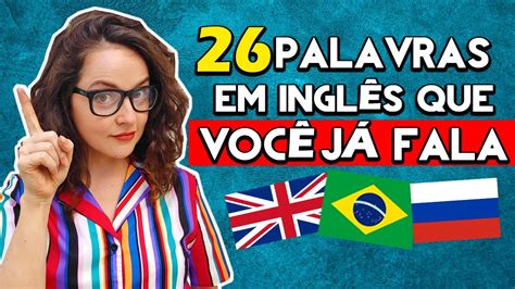 PALAVRAS IGUAIS EM INGLÊS E PORTUGUÊS E MUITO ESQUISITAS EM RUSSO