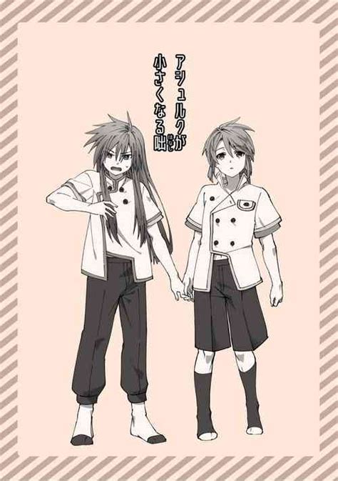 Nigenaide Wakagimi Nhentai Hentai Doujinshi And Manga