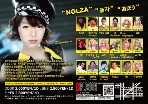 NOLZA Vol 5 MIX Visit Gay Osaka