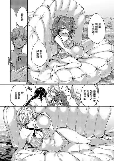 Meguri Dokoro Po Nhentai Hentai Doujinshi And Manga