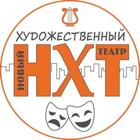 Новый художественный театр г. Гомель | Gomel