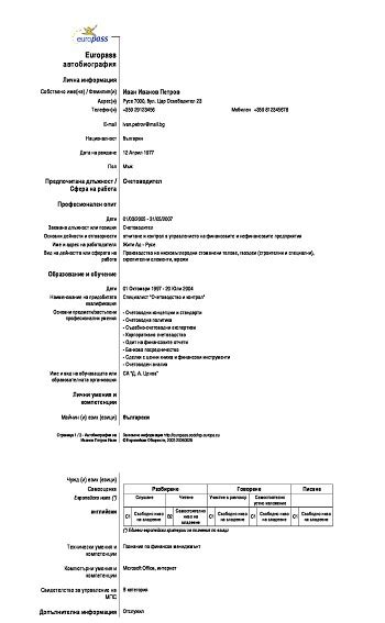 Modele De Cv Uri Europass Completate