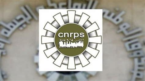 جريدة الصباح نيوز 42 ألف مطلب في 4 أشهر الـ Cnrps يسند 200 مليار