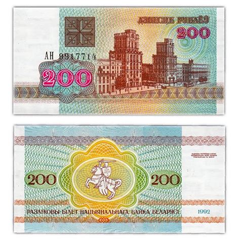 Купюры достоинством 200 рублей: ввод банкнот в обращение и другие ...