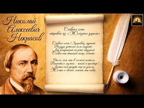 3 класс: Русская литература