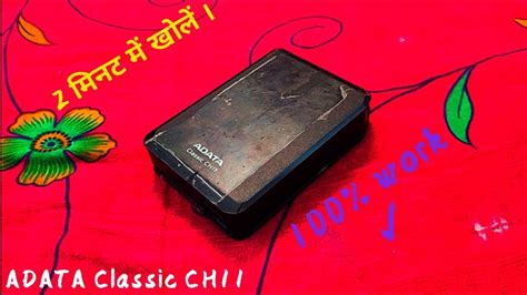 how to dismantle adata classic ch11 in hindi || ADATA Classic CH11 ...